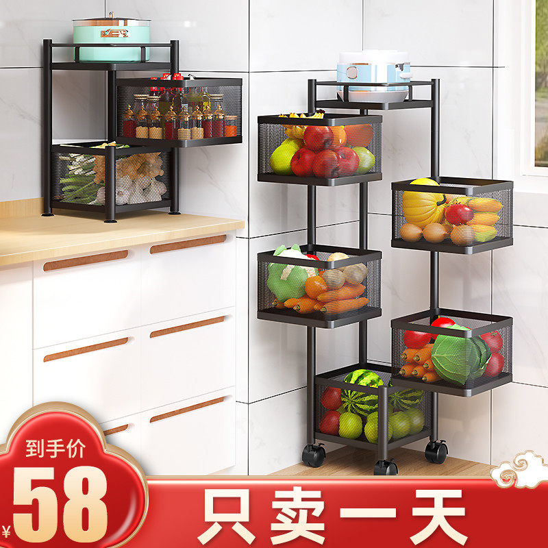 360 degree rotatable fruit and vegetable basket kitchen shelf floor multi-layer household multi-functional seasoning storage rack