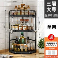 Черные 3 -слойные большие палочки для палочек без палочек +4 крючок