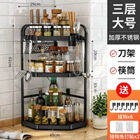 Черный 3 слоя с палочками для еды с палочками для еды+4 крючка лезвия рамы