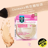 Nhật Bản Canmake Minefield Marshmallow Pearl Beauty Beauty Oil Control Powder Powder Skin Skin Touch phấn phủ catrice