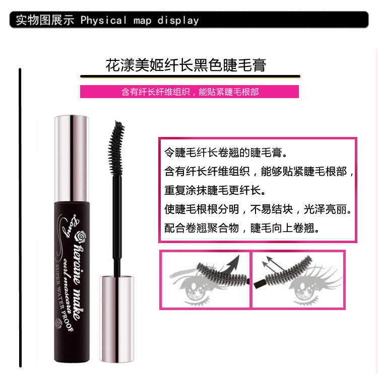Nhật Bản nguyên bản mới Kiss Me không thấm nước / không nở mascara đen cong dài - Kem Mascara / Revitalash chuốt mi kiss me hồng