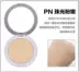 Nhật Bản Canmake Minefield Marshmallow Pearl Beauty Beauty Oil Control Powder Powder Skin Skin Touch phấn phủ catrice Bột nén