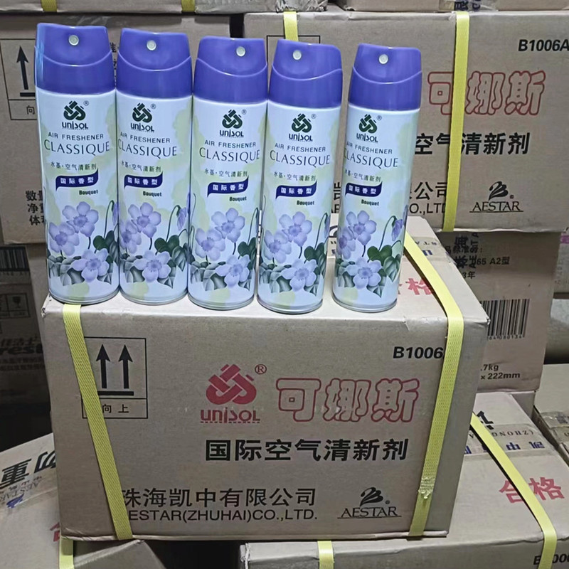 Full Box of Keras Water-Based Air Freshener Spray International Scent Deodorant Bedroom Fragrance Aromatic Home Hotel