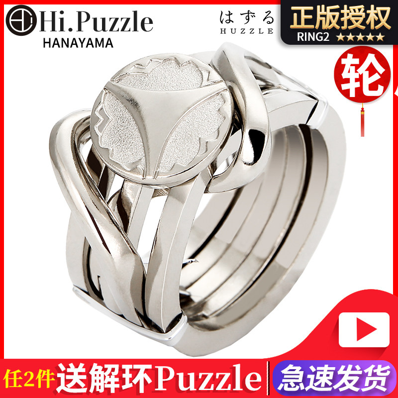 Japan CastPuzzle Magic Gold Wheel High Difficulty Adult Intelligence Toy Unlock Puzzle Decompression Gift