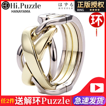 castpuzzle Magic gold toy ring Adult brain burning decompression secret puzzle ring bracelet toy wisdom assembly