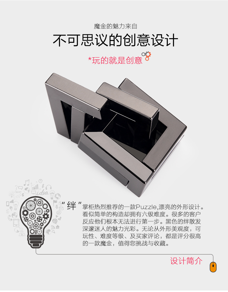 Hi Puzzle nhập đồ chơi vàng ma thuật gift món quà sáng tạo giải nén trí tuệ sức mạnh đồ chơi khó giải mã đốt não đồ chơi trẻ em thông minh