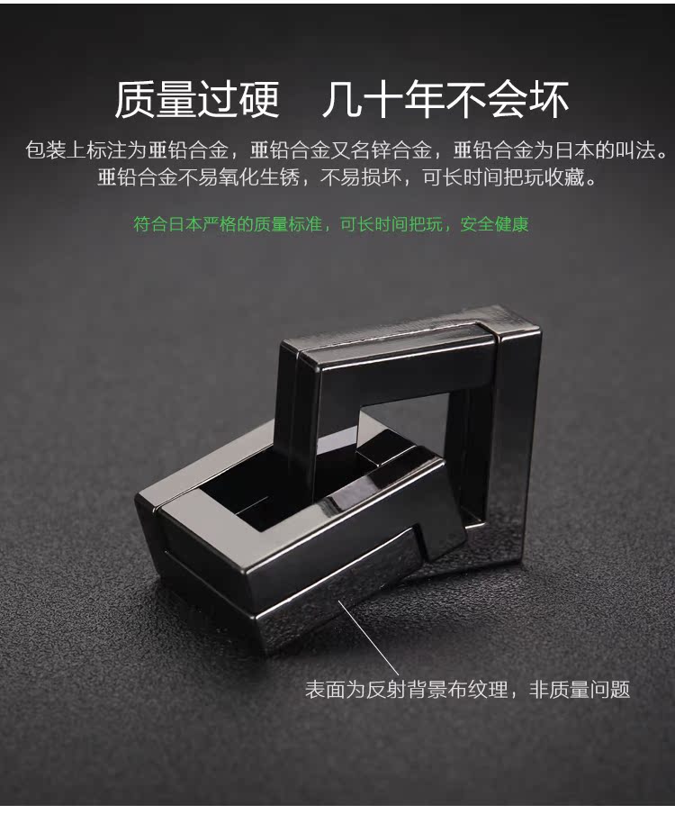 Hi Puzzle nhập đồ chơi vàng ma thuật gift món quà sáng tạo giải nén trí tuệ sức mạnh đồ chơi khó giải mã đốt não đồ chơi trẻ em thông minh