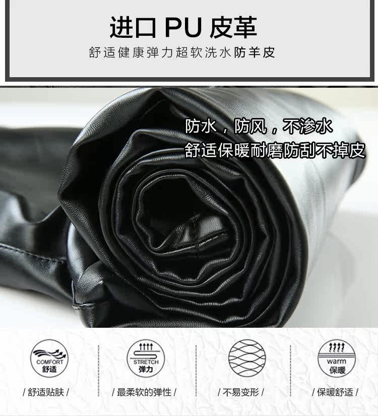 Pantalon cuir homme droit pour hiver - Ref 1481478 Image 7