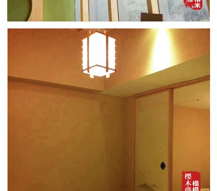 TATAMI TOP свет Watermark _09.jpg.