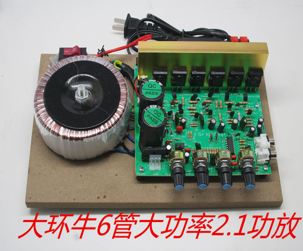 300w subwoofer amplifier