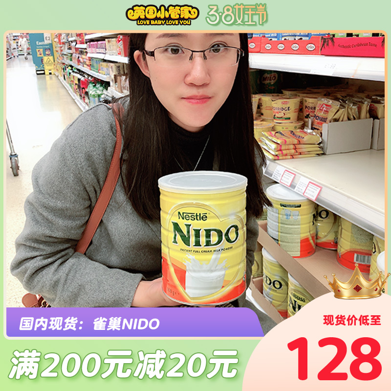 UK's original Nestlé children adult NIDO full fat high calcium milk powder 900 g canned