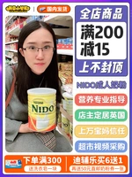 Британский оригинальный Nestlé Детский взрослый Nido Full -Fat High -Calcium Milk Powder 900 грамм консервы