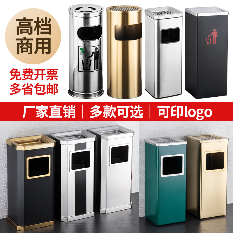Stainless Steel Hotel Trash Can with Free Shipping, Lobby Hotel Square Vertical Type with Inner Bucket, Ashtray, Shopping Mall Fruit Peel Bin Stainless Steel Hotel Trash Can with Free Shipping, Lobby Hotel Square Vertical Type with Inner Bucket, Ashtray, Shopping Mall Fruit Peel Bin