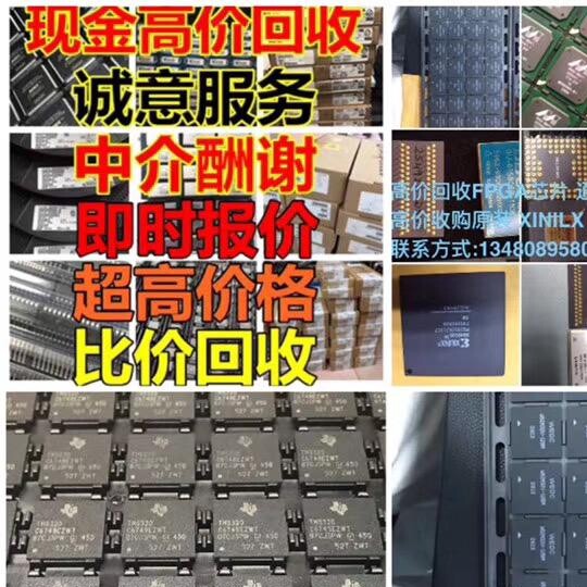 深圳市信国泰科技有限