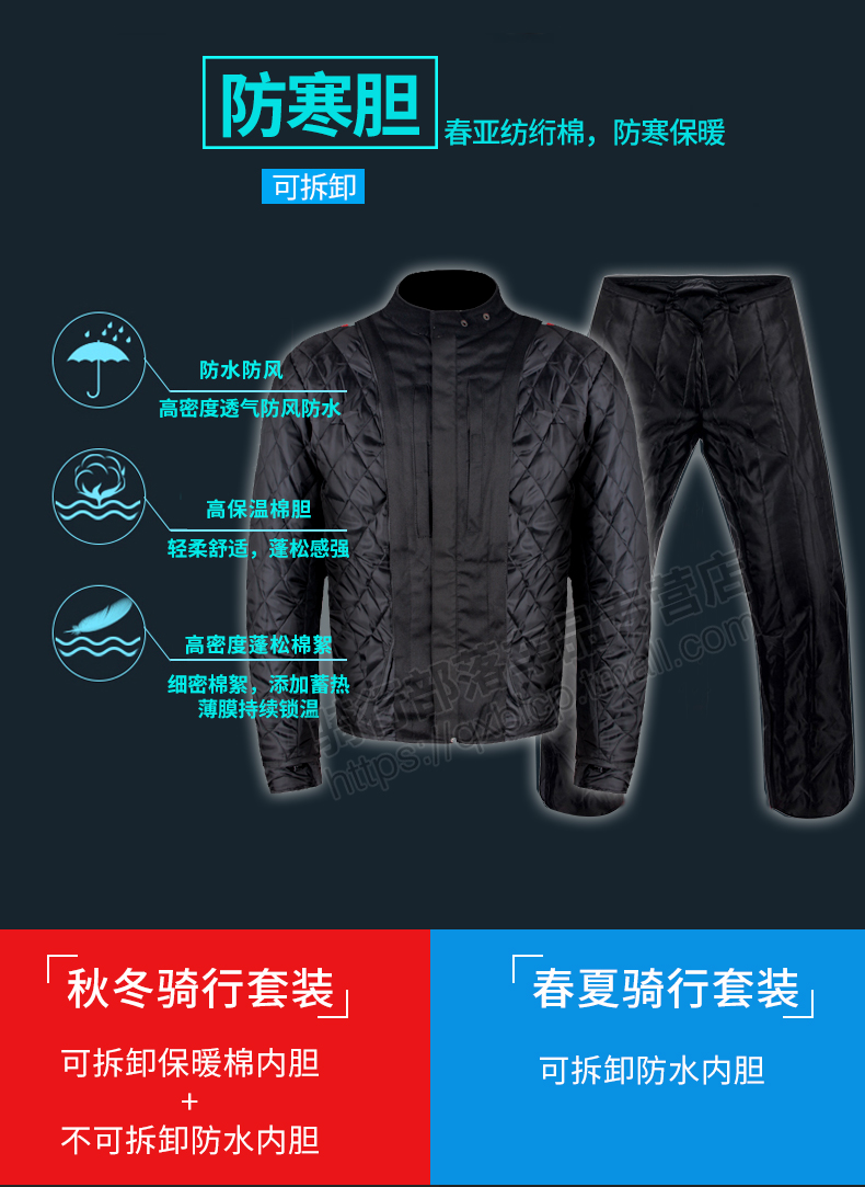 Cưỡi Tribe mùa đông và mùa hè xe máy Jersey phù hợp với nam giới và quần đua xe quần chống thấm nước - Xe máy Rider thiết bị găng tay đi xe