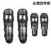 Cưỡi Tribe xe máy thiết bị bảo vệ đầu gối miếng đệm bằng thép không gỉ bốn mảnh cưỡi hiệp sĩ chống vỡ phá vỡ thiết bị bảo vệ off-road nam - Xe máy Rider thiết bị miếng đệm đầu gối Xe máy Rider thiết bị