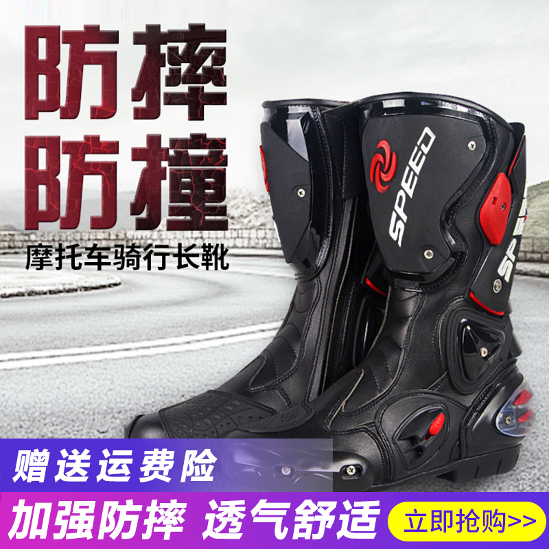 Motorcycle Motorcycle Motorcycle Shoes Motorcycle Boots Cross-country Rally Locomotive Shoes for Men and Women in Summer Motorcycle Equipment