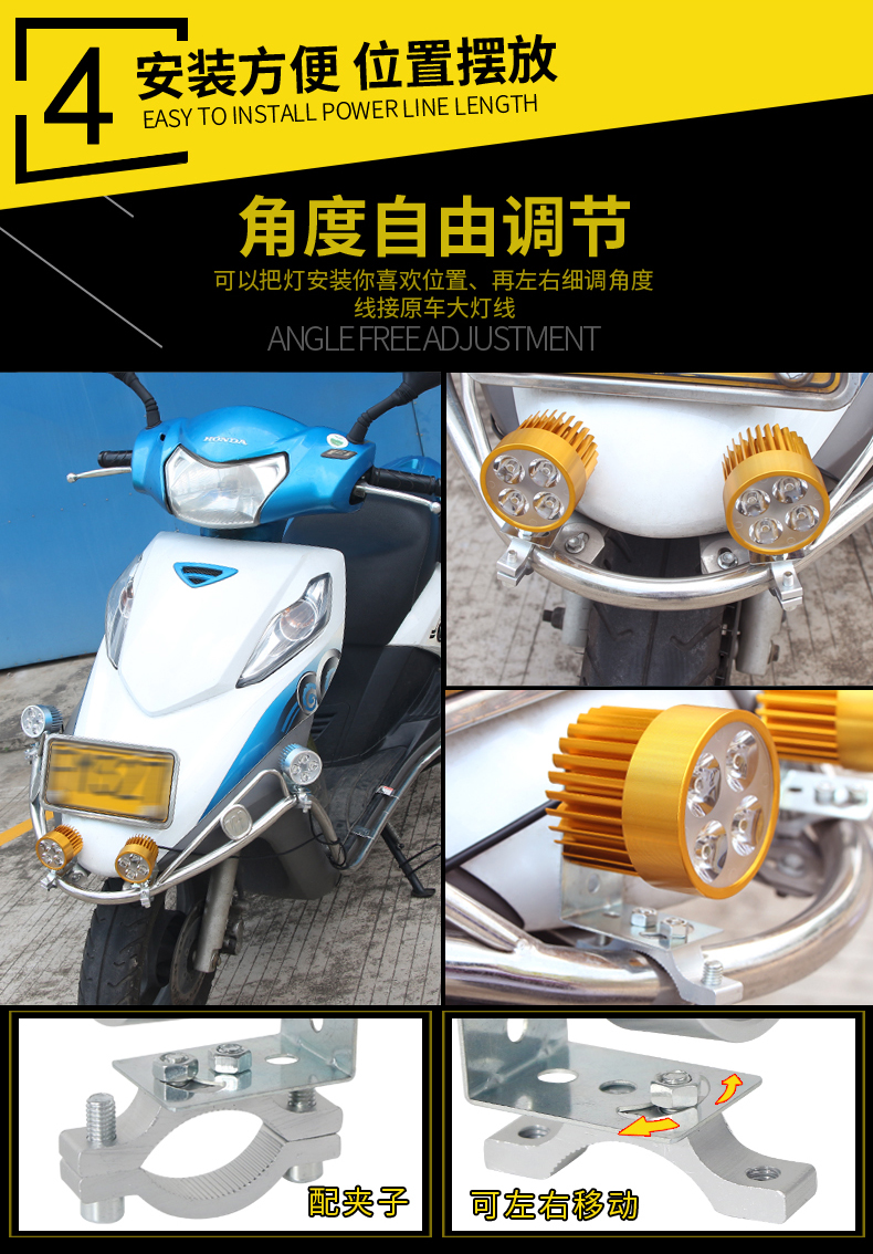 Phụ kiện sửa đổi xe điện Đèn pha xe máy led tiết kiệm năng lượng bóng đèn sáng 12w bên ngoài chung thắng xe máy