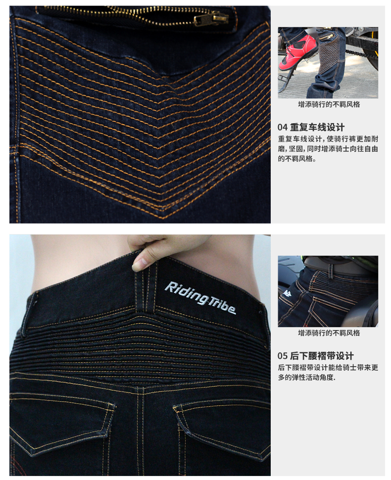 Cưỡi Tribe xe máy quần jean nam đi xe máy quần mùa hè và mùa đông off-road quần đua xe máy - Xe máy Rider thiết bị trợ lực đầu gối