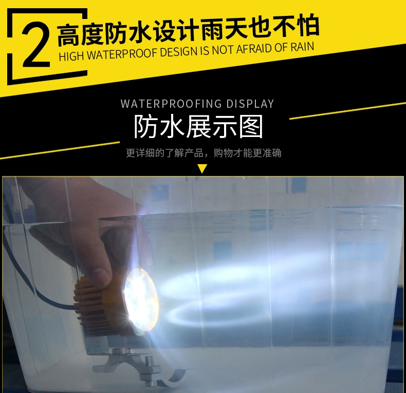 Phụ kiện sửa đổi xe điện Đèn pha xe máy led tiết kiệm năng lượng bóng đèn sáng 12w bên ngoài chung