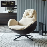 Крутящиеся улитки, дизайнерский диван для отдыха