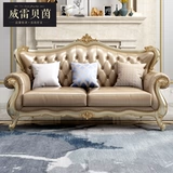 Кожаный диван европейский стиль.