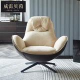 Крутящиеся улитки, дизайнерский диван для отдыха