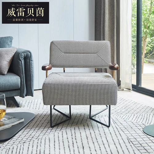 Дизайнерская современная и минималистичная ткань для отдыха, диван