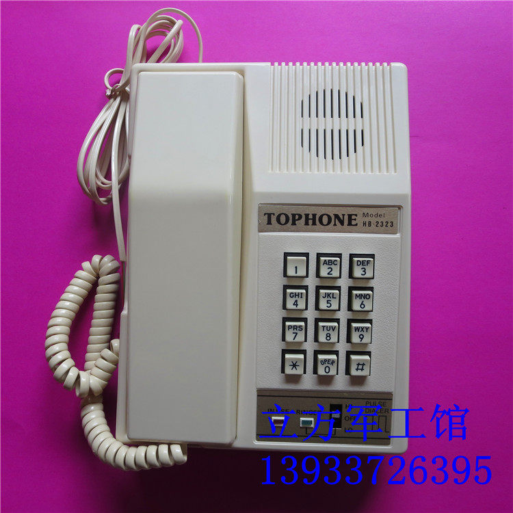 Old fashioned phone TOPHONE 2323 dial up the phone