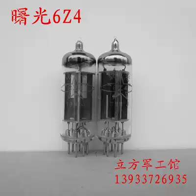 New special price Shuguang vacuum tube 6Z4 6z4 audio bile machine vacuum tube