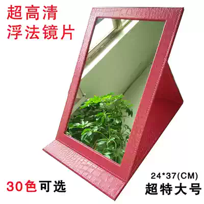 HD desktop makeup mirror bride makeup folding makeup mirror wedding mirror custom-made Super Large