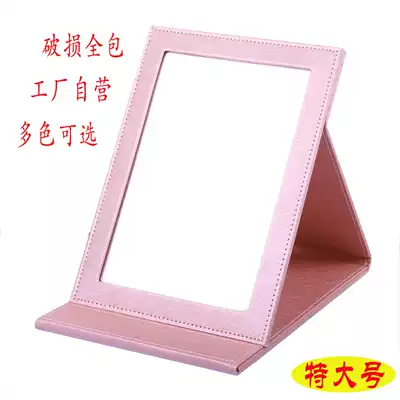 Jewelry store glasses shop special mirror beauty desktop large mirror portable folding makeup mirror PU leather leather makeup mirror