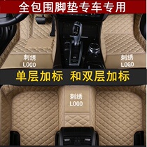 Old Buick LaCrosse foot pad 06 07 08 old LaCrosse special full enclosure foot pad 15 16 17 years