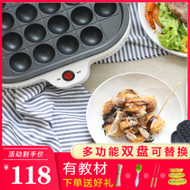 Octopus Small Pills Machine Cherry Pellet Machine Home Octopus Grilled Pan Fish Pellet Stove Ripped Egg Shrimp Iron Plate Burning Machine