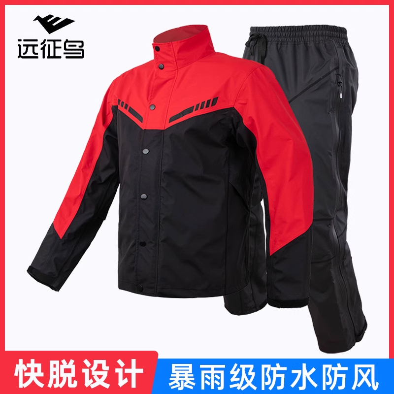 Expedition Bird Motorcycle Riding Raincoat for Men and Women, Heavy Rain Split Rain Pants, Jacket, Rainproof and Windproof
