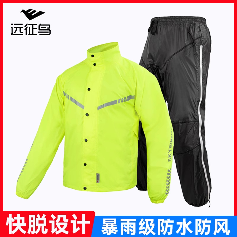 Motorcycle Riding Raincoat and Rain Pants Set, Thin, Quick-Release, Split-Type, Heavy Rain Protection, Motorcycle Touring, Outdoor Driving, Rainproof Clothing Motorcycle Riding Raincoat and Rain Pants Set, Thin, Quick-Release, Split-Type, Heavy Rain Protection, Motorcycle Touring, Outdoor Driving, Rainproof Clothing