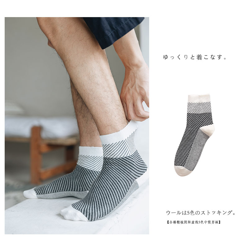 Vớ nam vớ vớ mùa thu và mùa đông vớ cotton nam ấm vớ cotton khử mùi thể thao vớ quốc gia nam vớ thủy triều tất cổ cao nam