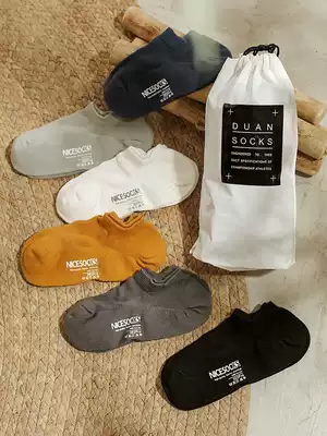6 pairs of socks men's socks invisible low-top shallow mouth spring and summer thin breathable deodorant cotton Korean version of the tide sports invisible socks