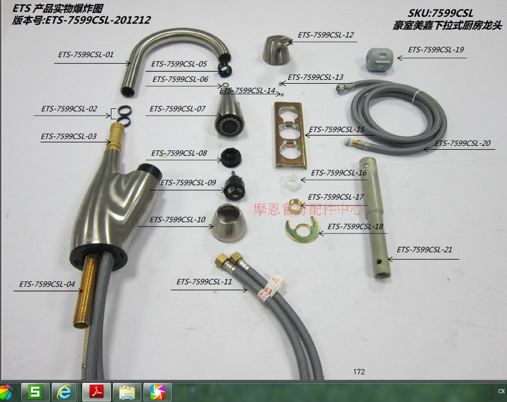 The Morn 7599CSL Kitchen Tap Accessories