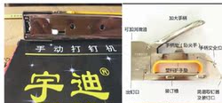 Yudi 1007F 1008F Manual 1007F1008F Manual Nails