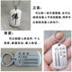 Anti-lost card for the elderly and children's identity card custom engraved phone anti-lost information key chain metal hanging tag pendant