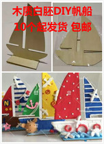 Creative Artisanal Diy Small Sailing Clay Board White Blank Plate Blank Wooden Diy Material Sailing Board