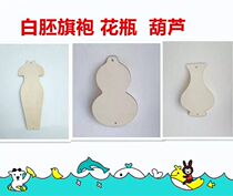 Children Artisanal Diy Creative Clay Color Clay Ultra Light Clay Special Wood White Blastocyplate Clay Plate Solid Board Fine Arts