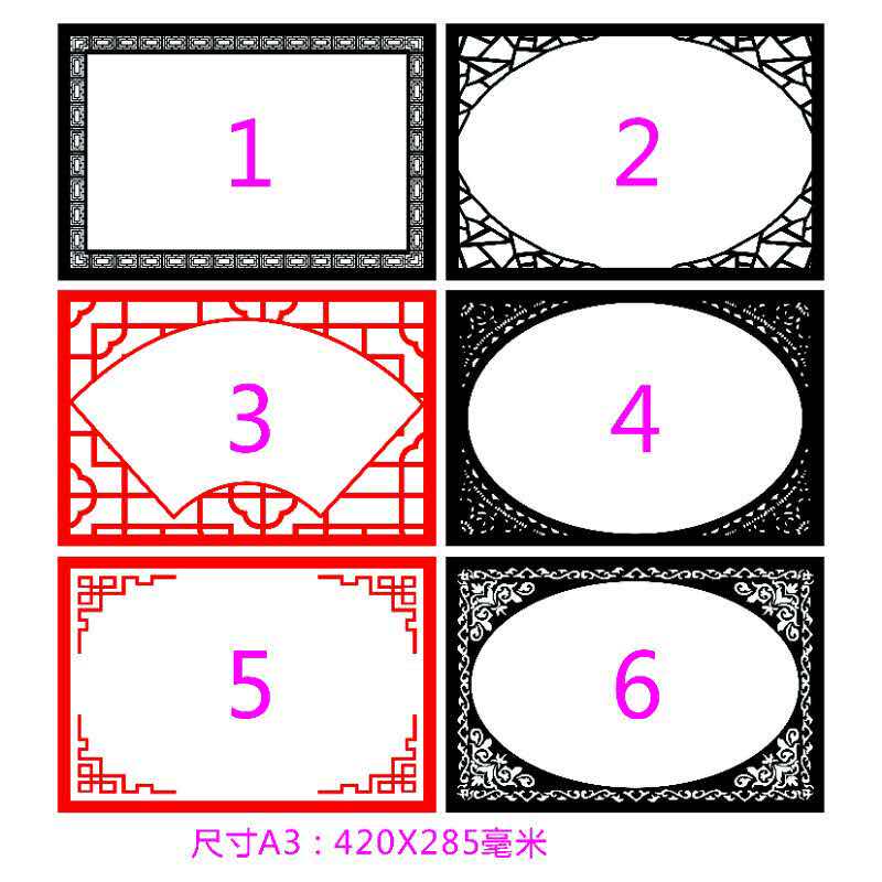 Ancient Wind Paper Creativity Painting Jam Paper Framed cardboard A3 Size children DIY handmade paper drawing paper