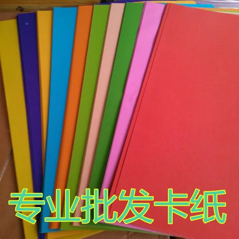 4 mở 8 bức tranh nghệ thuật A4 mở đặc biệt màu thủ công giấy dày cắt giấy hai mặt DIY giấy vẽ sáng tạo - Giấy văn phòng 	giấy for văn phòng