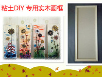High quality clay picture frame clay frame oil frame clay frame clay sketchpad for children DIY20 * 50