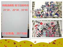 Oil painting Butboard cotton fabric Drawing Board Pure cotton drawing board Exercise Propylene Drawing Board 20 * 30 30 * 40 customizable