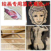 4 Create Italian painting newspaper Vintage painting Newspaper paper package flower Handmade diy English paper jam Kraft paper