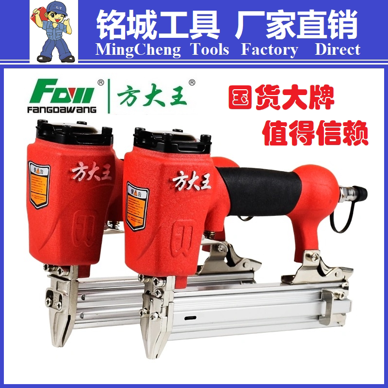 Fang Dawang pneumatic ZN851 yard nail gun 825 roll foot gun st64 wire slot steel nail gun f30 does not card nail mosquito nail gun