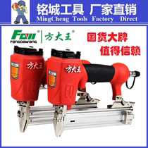 Fang Tangwang Pneumatic ZN 851 yard nail gun 825 roll shot st64 line slot steel nail gun F30 NCNC nail nail gun